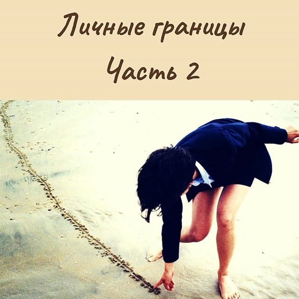 Сохранение личного пространства в семье | блог 4brain