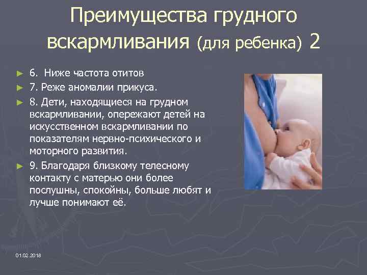 Рентген при грудном вскармливании: опасен ли для матери и ребенка