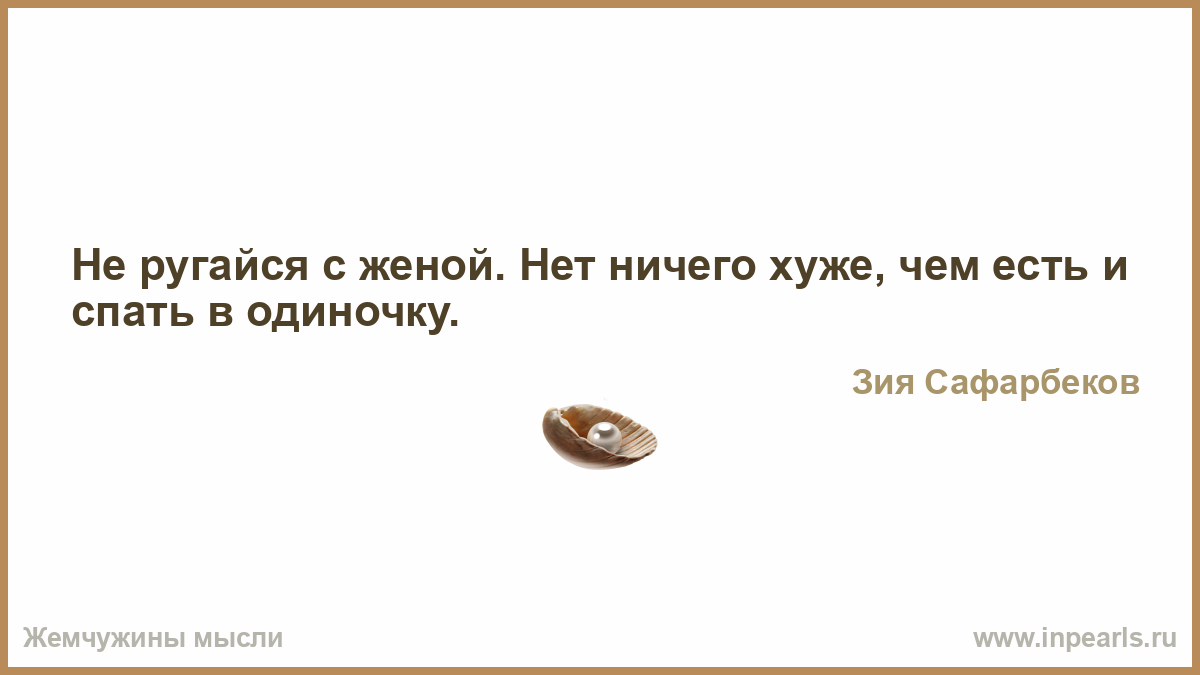 Ребенок не понимает слово «нельзя»: что делать?