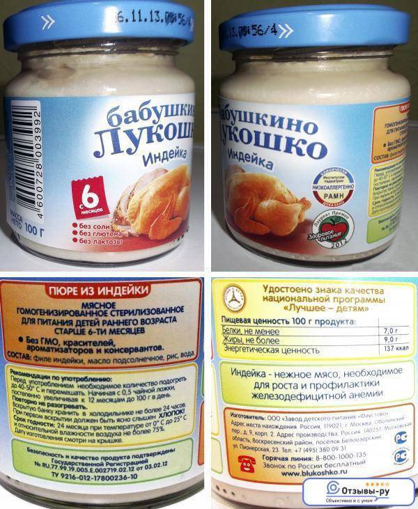 Рецепты детских котлет из индейки: 7 вкусных вариантов ~