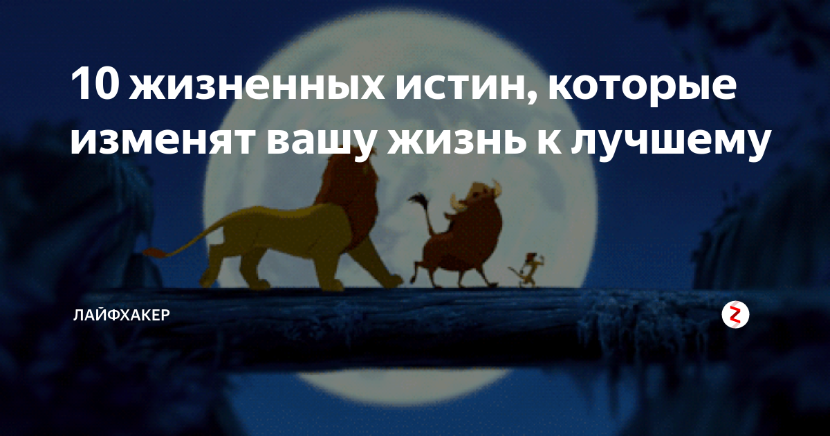  6 привычек, которые изменят вашу жизнь