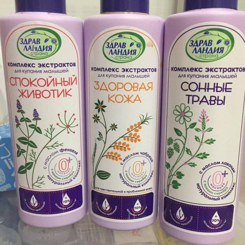 Травы для купания новорожденного | уроки для мам