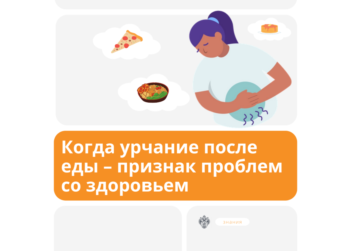 Что делать, если у грудничка бурлит в животе?