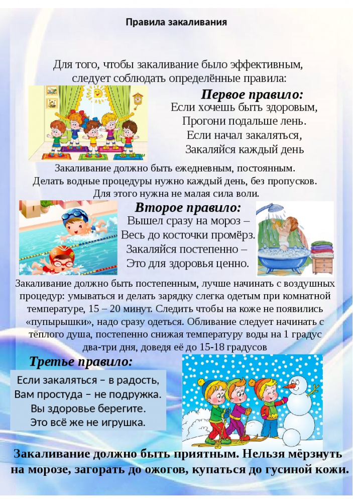 Как ухаживать за новорожденным ребенком
