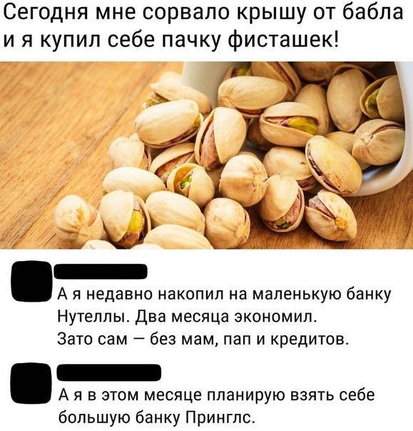 Можно ли фундук при грудном вскармливании: полезные свойства, влияние на молоко матери и жкт ребенка  — медиамедик