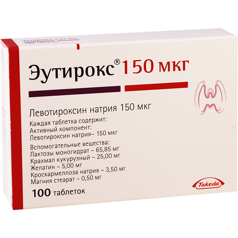 Эутирокс при грудном вскармливании