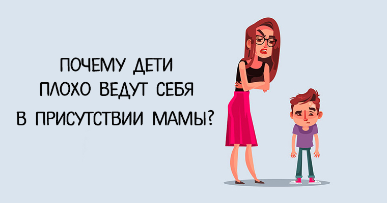 Ребенок 8 лет грубит и не слушается совет психолога