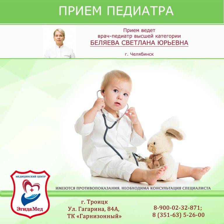Ребенку 1 месяц, пора навестить поликлинику
