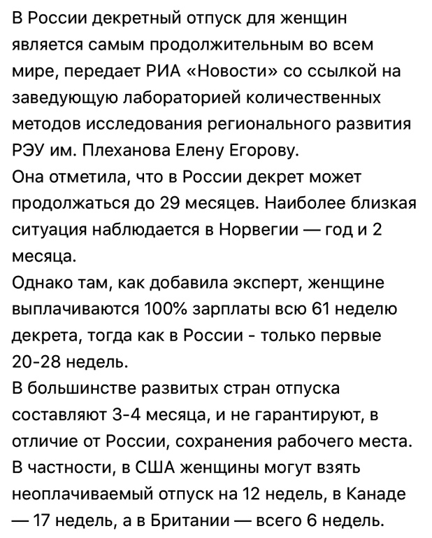 Манифест многодетной матери: почему дети - это тяжело и что делать, если хочется все бросить и сбежать
