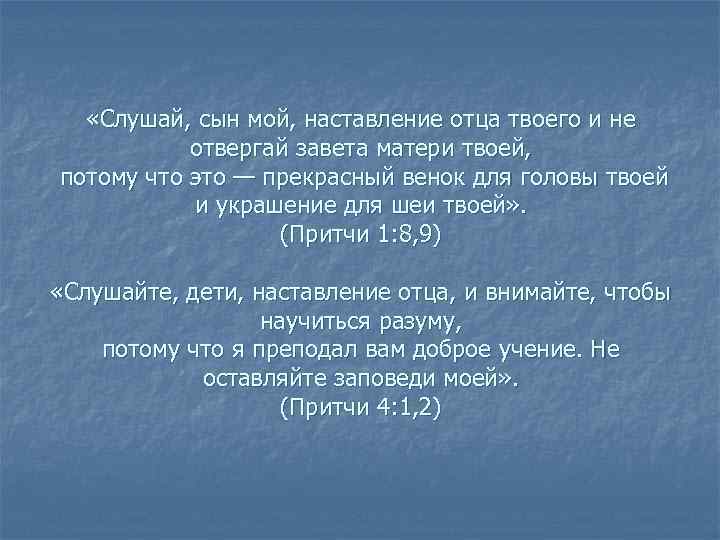От отца: 6 важных вещей, которые формируют характер ребенка.