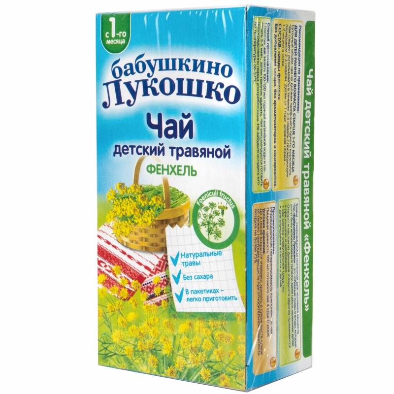 Какие успокоительные и таблетки можно пить при грудном вскармливании