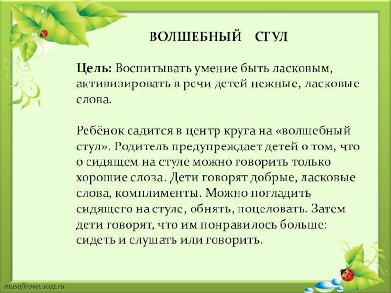 Три ценных умения, которым нужно научить своих детей