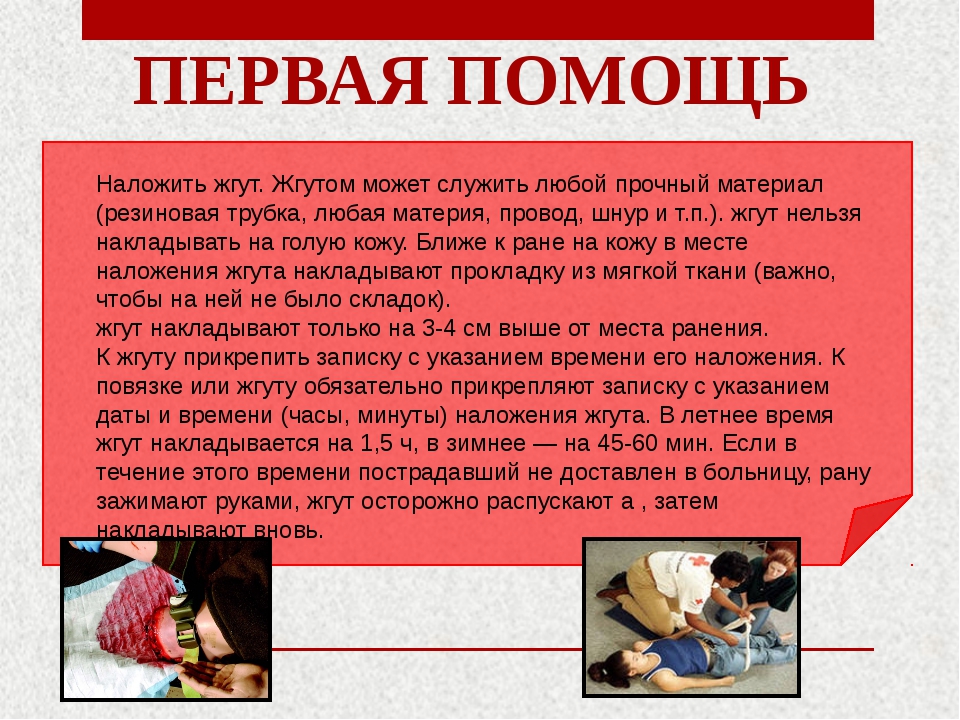 Глубокий порез пальца ножом: что делать, как лечить и возможные осложнения