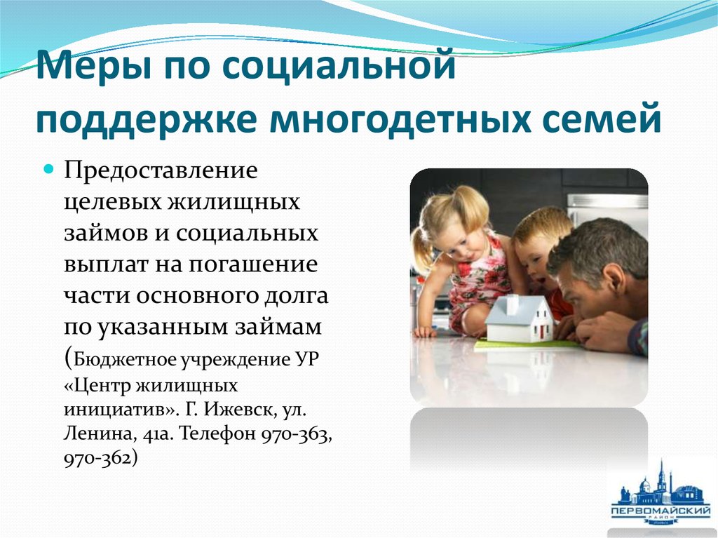 Интервью с успешной многодетной мамой натальей спеховой - многодетная мама | многодетная мама