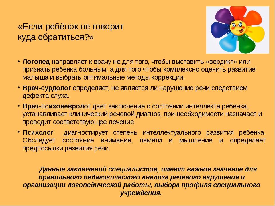 На ребенка жалуются в детском саду: что делать и как реагировать родителям