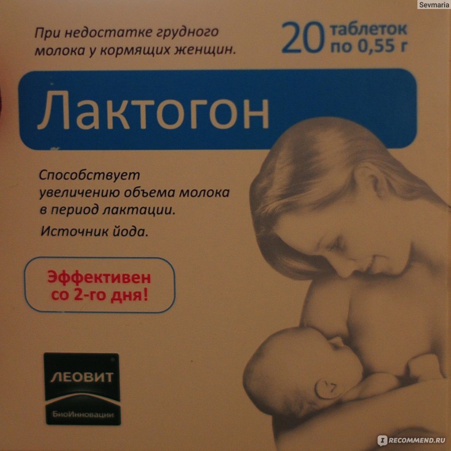 Как снизить лактацию при отлучении, полезные рекомендации