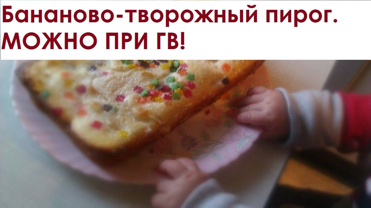 Рецепты в мультиварке для кормящей мамы новорожденного рецепты