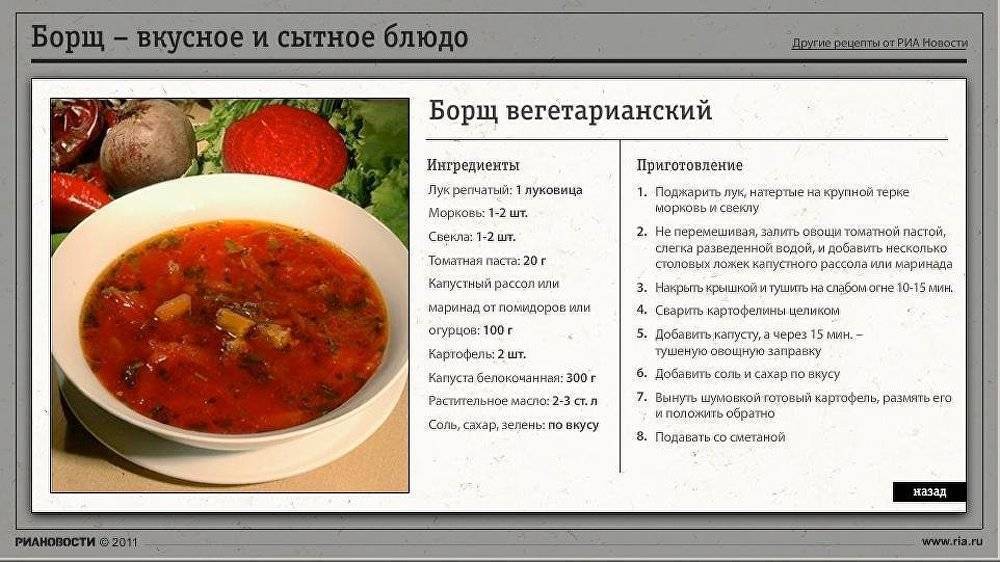 Можно ли кормящей маме борщ?