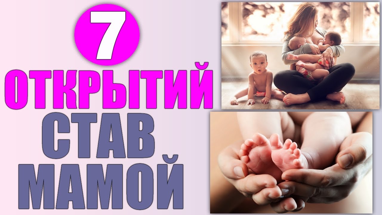 7 правил многодетной мамы