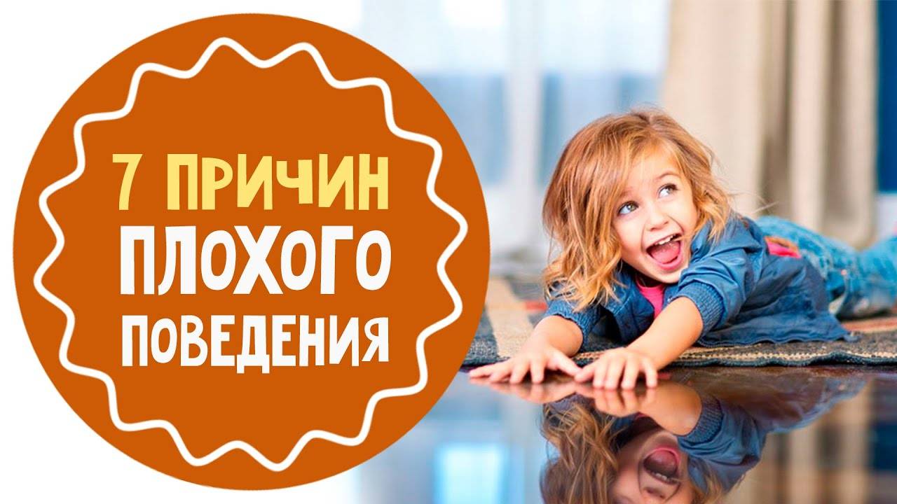 Семейный конфликт родителей и детей: основные причины — как выстроить отношения между родителями и детьми | сила лиса
