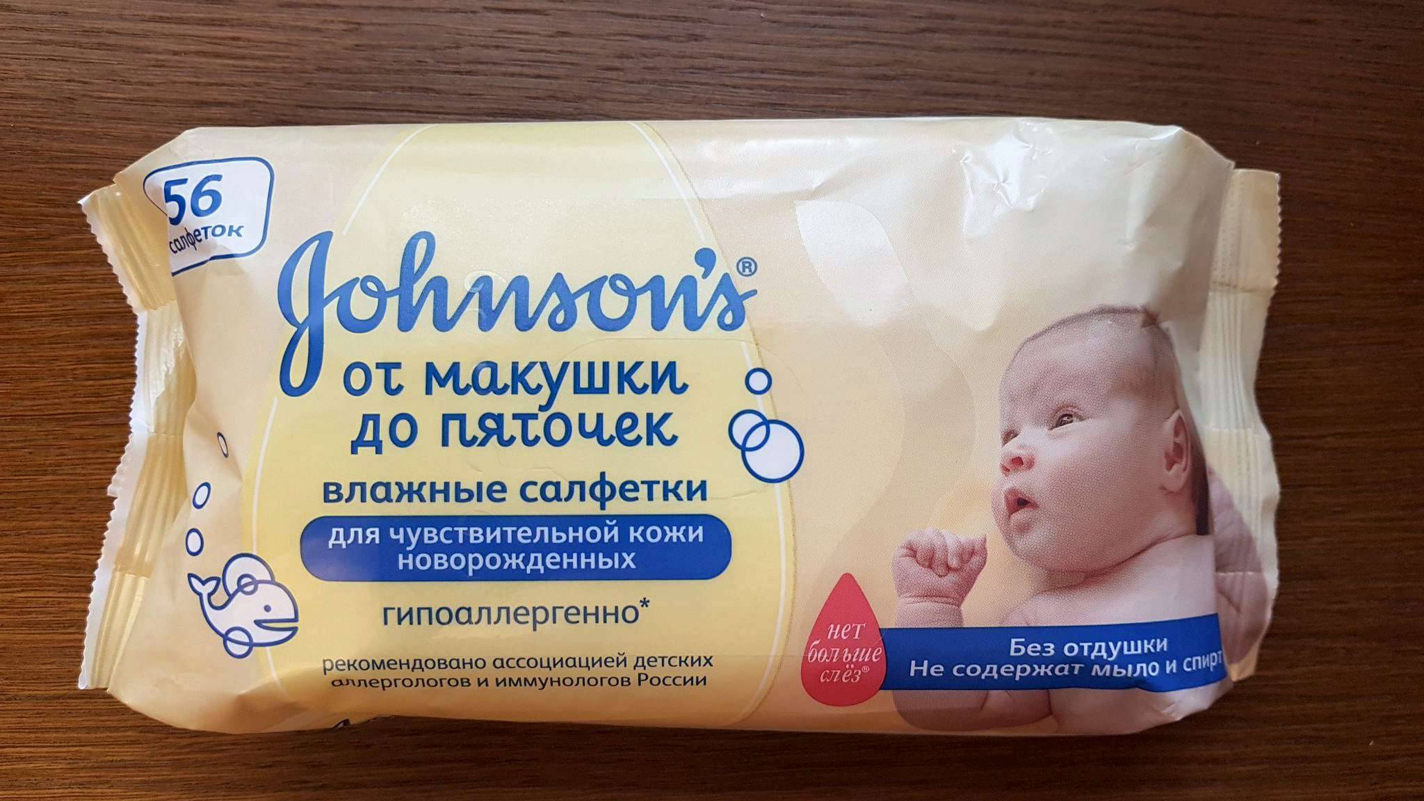 Детские влажные салфетки: какие лучше
