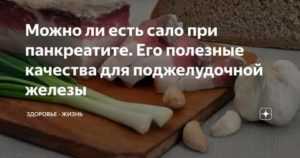 С какого возраста можно давать ребенку свинину?
