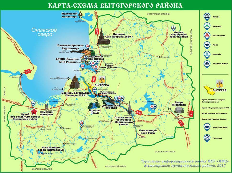 Где отдохнуть с палатками в ленинградской области? лучшие места для кемпинга
