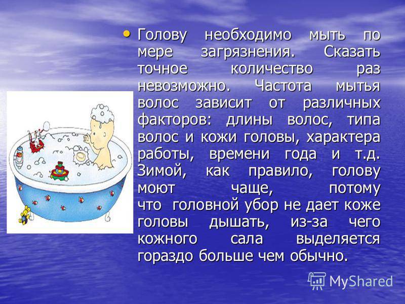 10 вопросов по гигиене ребенка: экспертные ответы на все трудности