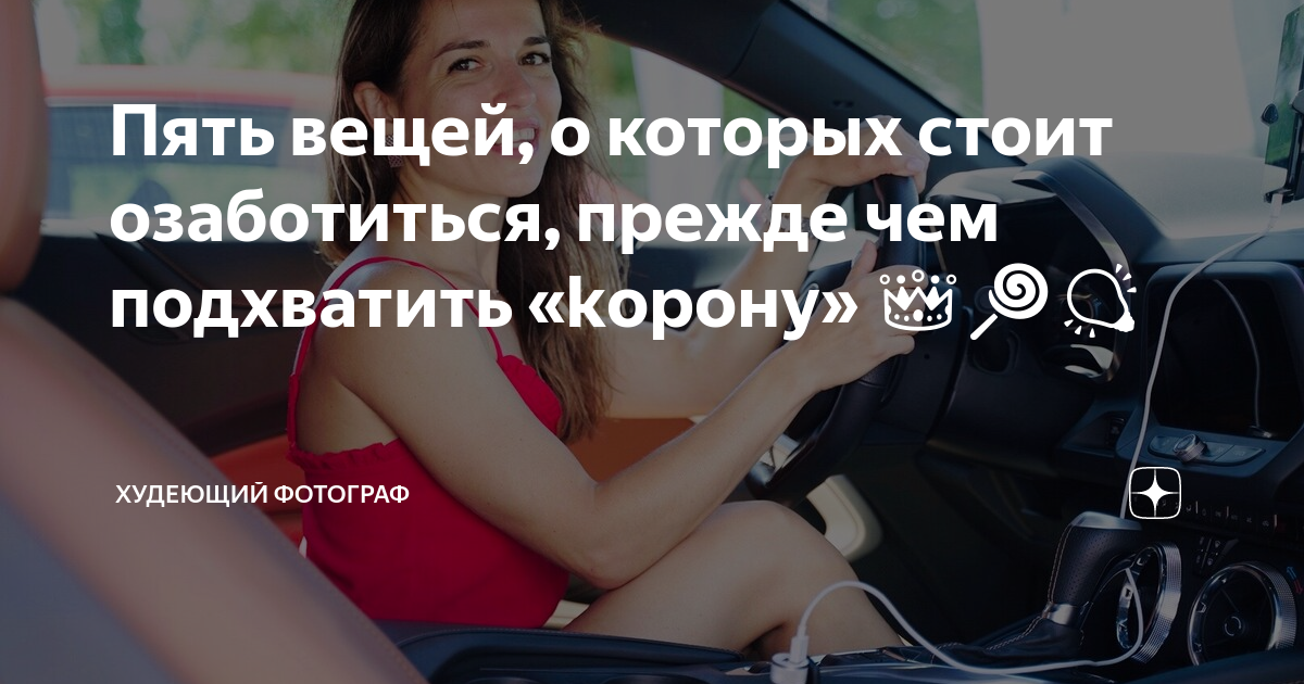 Памятка для беременных — семь обязательных правил, которые нужно знать женщине