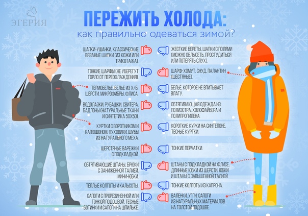 Как понять, что новорожденный замерз
