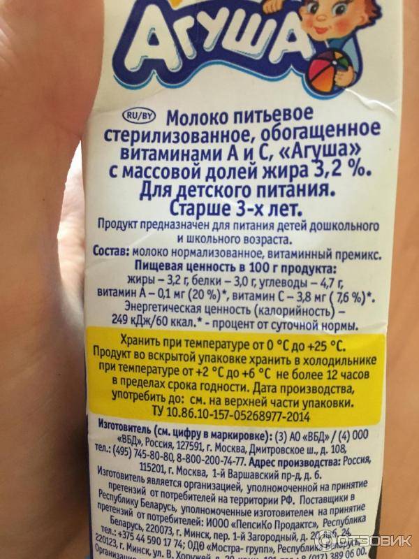 Магазинное молоко - с какого возраста давать детям?