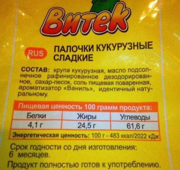 Кукуруза при грудном вскармливании: можно ли кормящей маме, в том числе в виде каши, хлопьев, попкорна, палочек