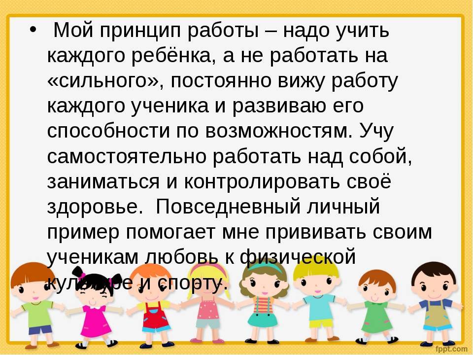3 навыка, которые нужны ребенку для успешного обучения - я happy мама