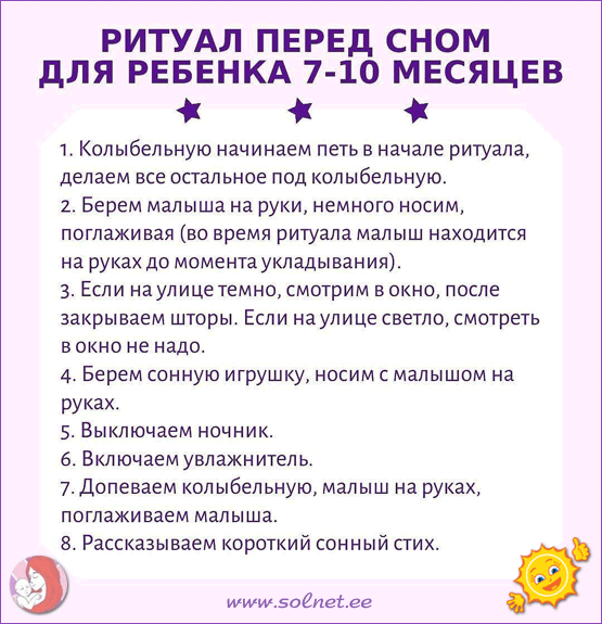 6 вечерних ритуалов, которые сделают вас счастливее
