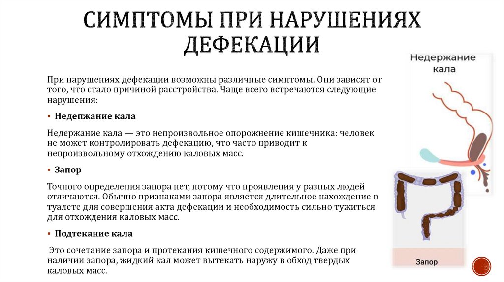 Черный кал у ребенка в 1, 1,5, 2 года: причины, кровь в кале у ребенка