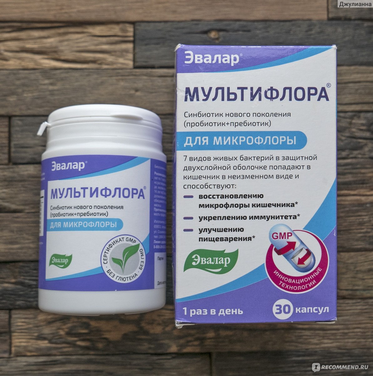 Дисбактериоз у грудничка на грудном вскармливании: симптомы, лечение
