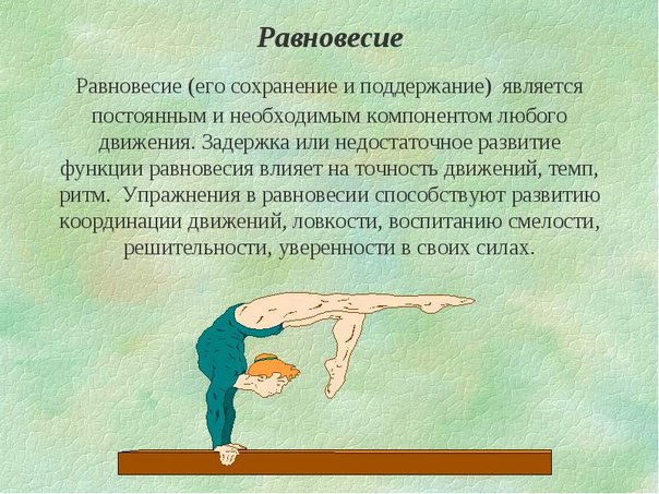 Оцениваем развитие ребёнка в три месяца вместе с педиатром: что должен уметь малыш, вес и рост