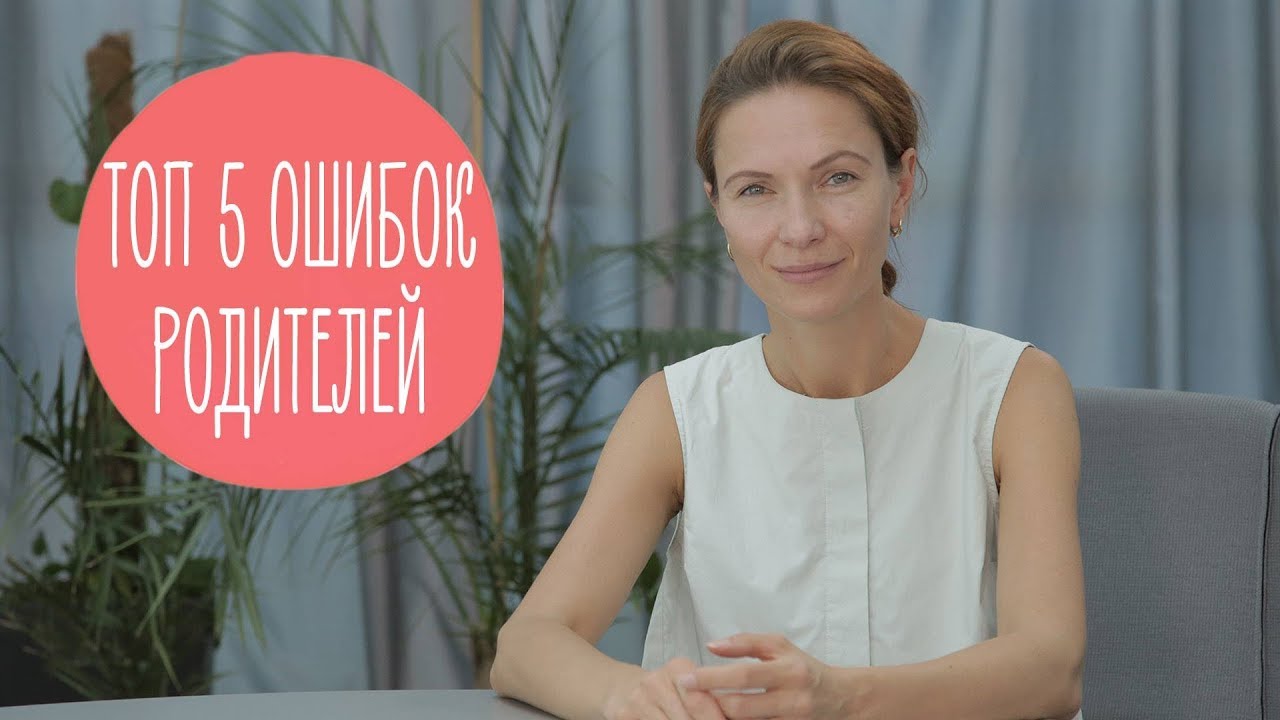 5 ошибок, которые совершают почти все мамы младенцев