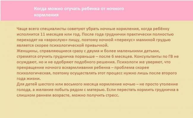 Как приучить ребенка к бутылочке: 3 основных способа и 6 полезных рекомендаций