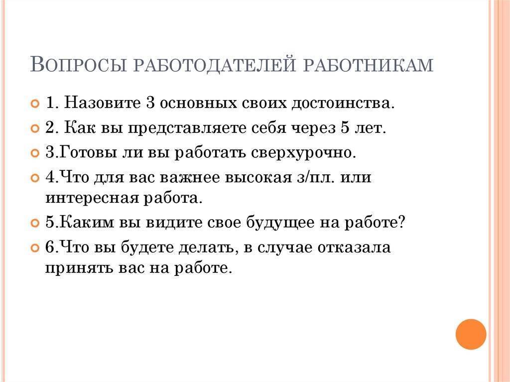 Срочно нужна няня: гид для начинающих нанимателей