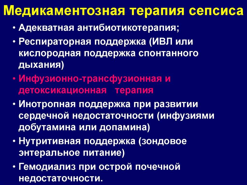Что делать, если у ребенка появилась сыпь? — медицинский центр «целитель»