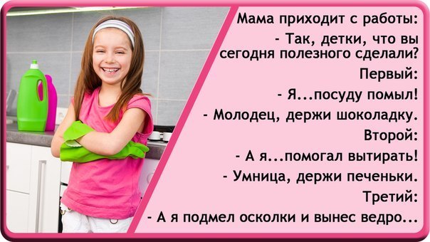 Прогулка с ребенком