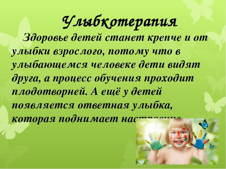 Эффективные методы закаливания детей: 4 лучших способа от врача-педиатра