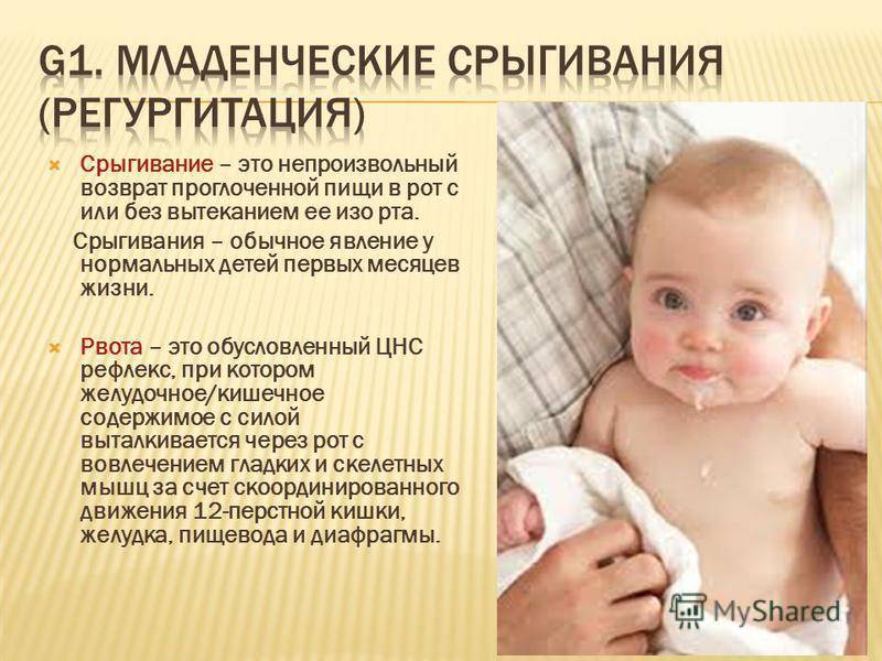Статьи о детском питании от педиатров и экспертов мамако
