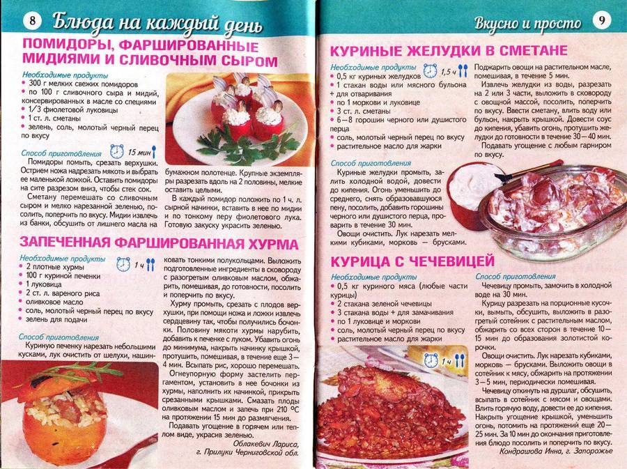 Можно ли ребенку чечевицу: польза и варианты приготовления. с какого возраста можно давать детям чечевицу? блюда из чечевицы: рецепты простые и вкусные