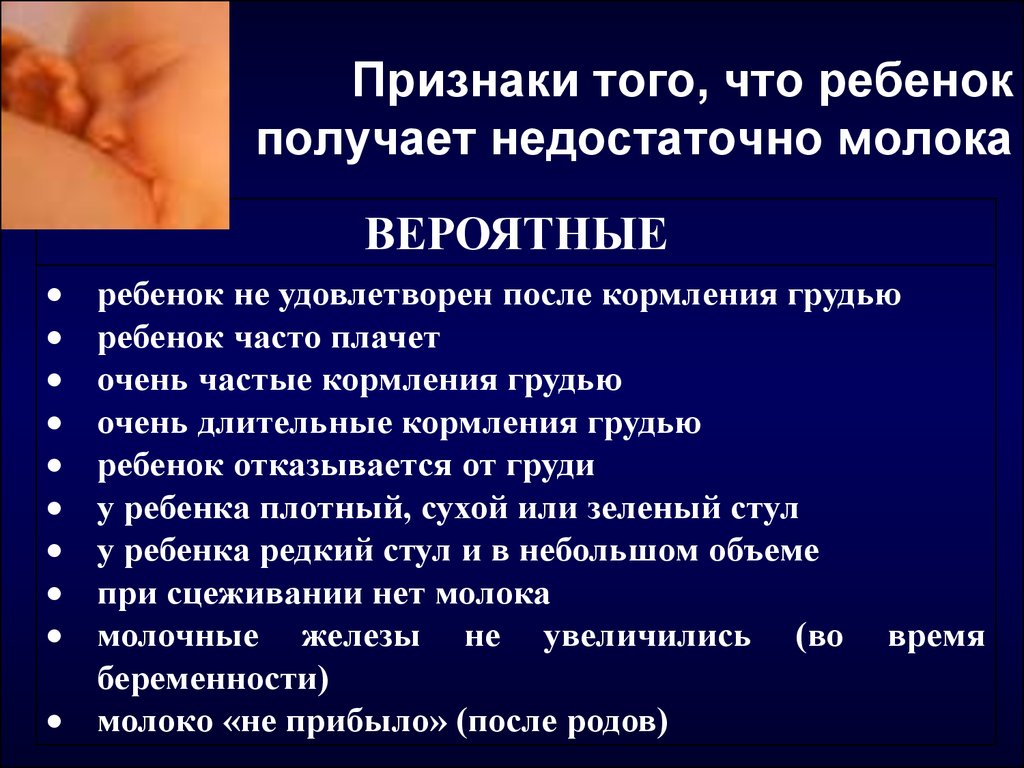 Плохо спит, много ест и наоборот: вся правда о «режиме» ребенка первого полугодия жизни
