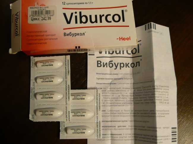 Вибуркол                                            viburcol                                                                инструкция по применению