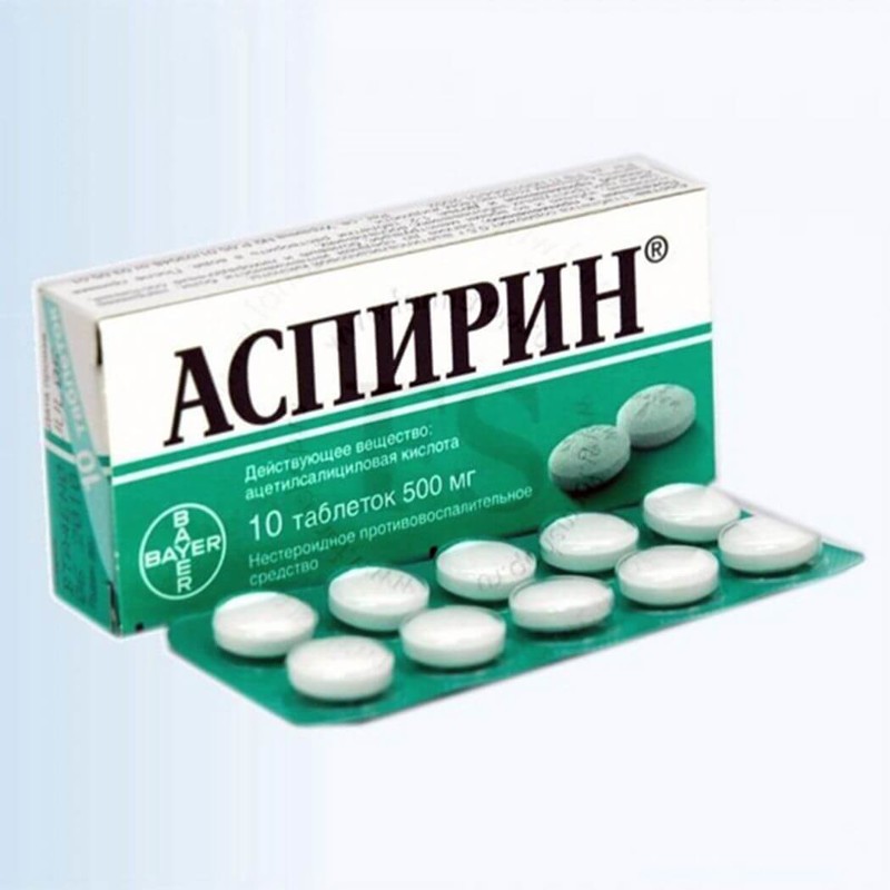 Допустимо ли применение аспирина мамой при грудном вскармливании