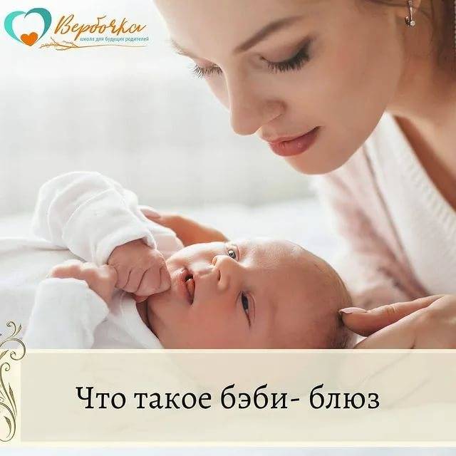 Новоиспеченную маму не устраивает материнство: это нормально?