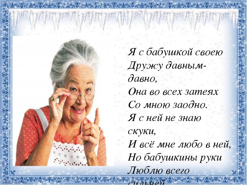 7 шагов 👩, как вернуть мужа от другой женщины | annablog
